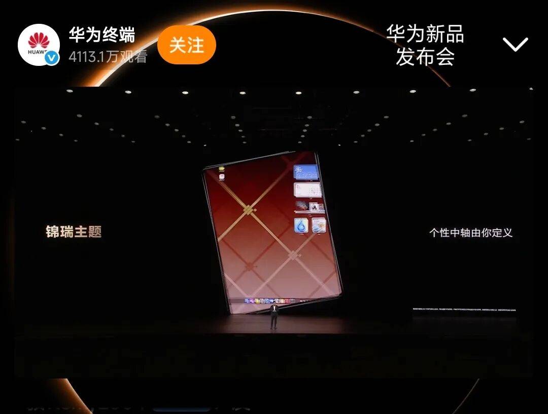 华为Mate 80,4699元起!网友:我真冲了!