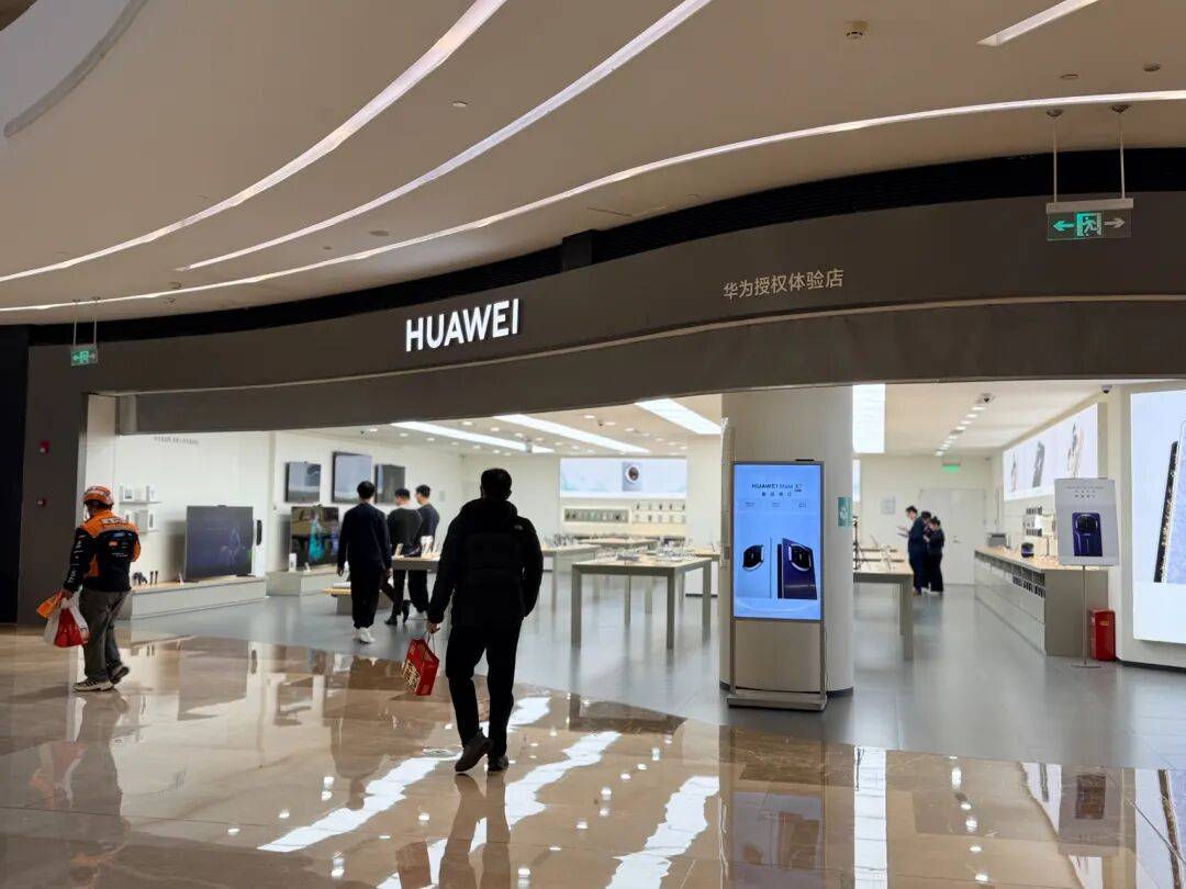 华为上新!Mate 80系列性能最高提升42%,多款机型逆势降价