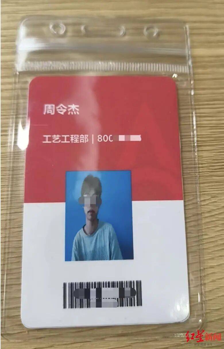 21岁小伙入职3个半月在宿舍猝死,未获工伤认定,家属质疑过劳死