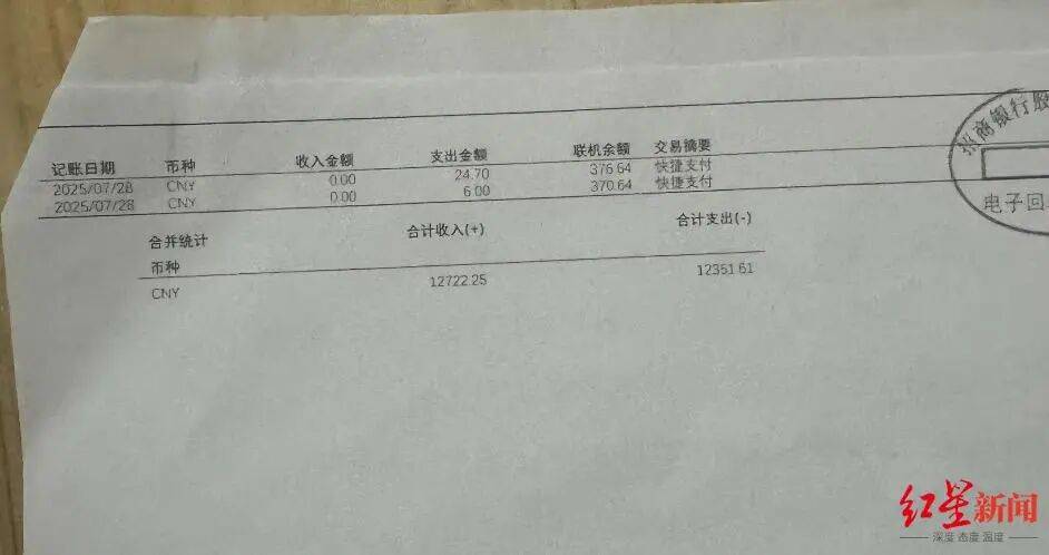 21岁小伙入职3个半月在宿舍猝死,未获工伤认定,家属质疑过劳死