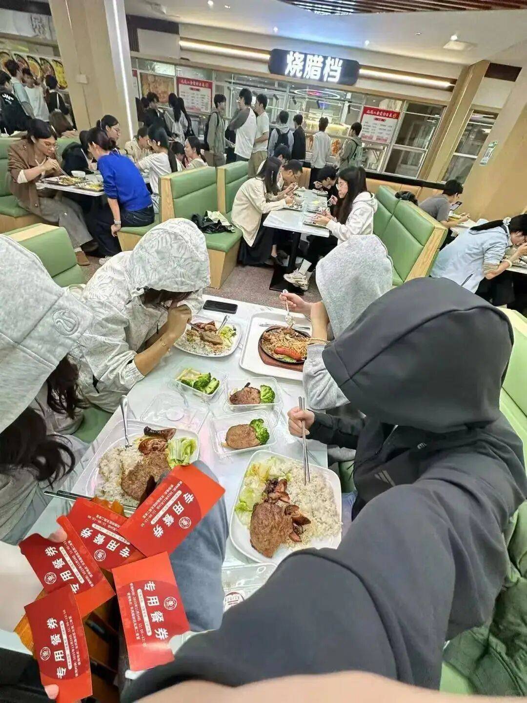 广东工业大学请6万师生吃牛扒,校方回应:因近期学校喜事很多