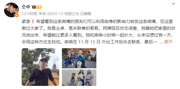 演员仝卓求助称表弟在柬埔寨失联,疑似被骗入电诈园区,中国驻柬使馆回应