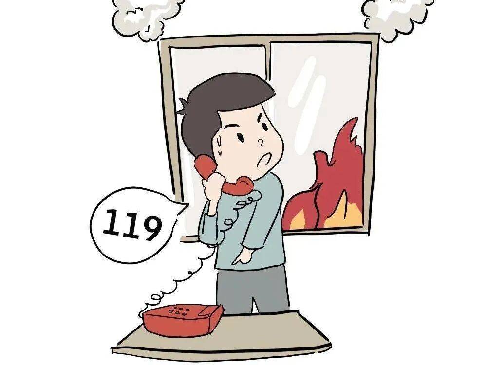 【提示】@所有人,这份居民家庭防火安全指南请查收