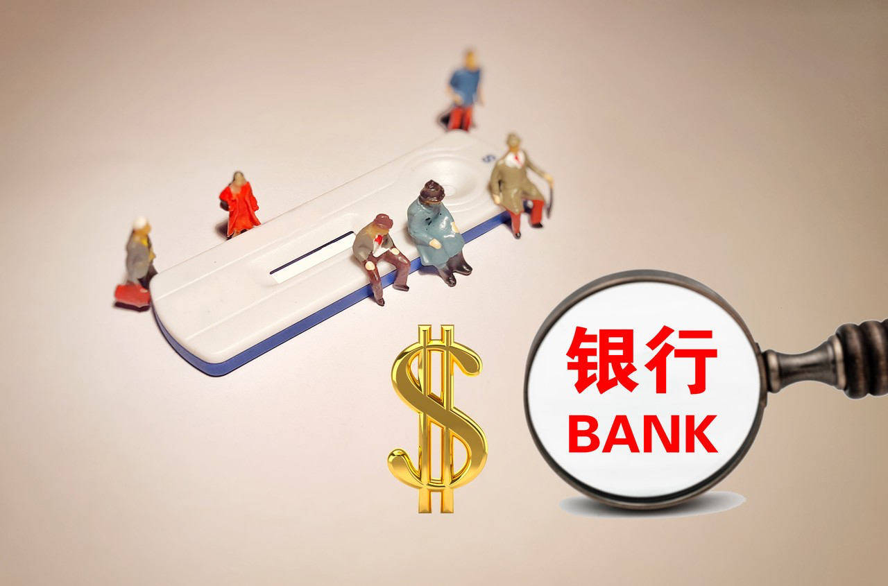 东三省仅剩一家上市银行!吉林金控超30亿元要约收购,九台农商银行“谢幕”港股,将成为国有控股银行