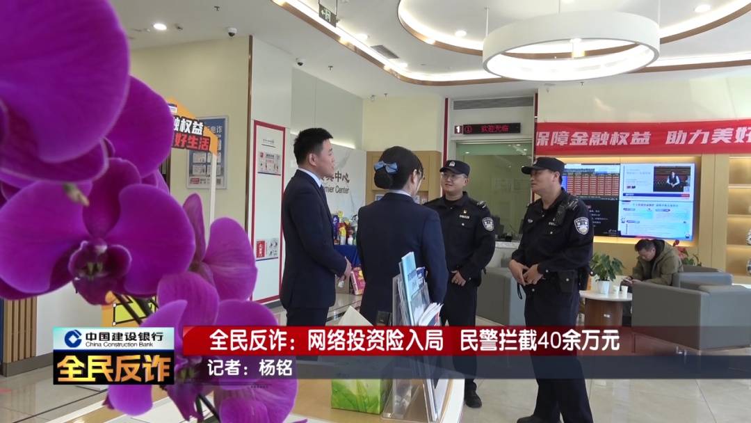 北京一男子到银行取40多万要“补办婚礼”,妻子:我不知道这事