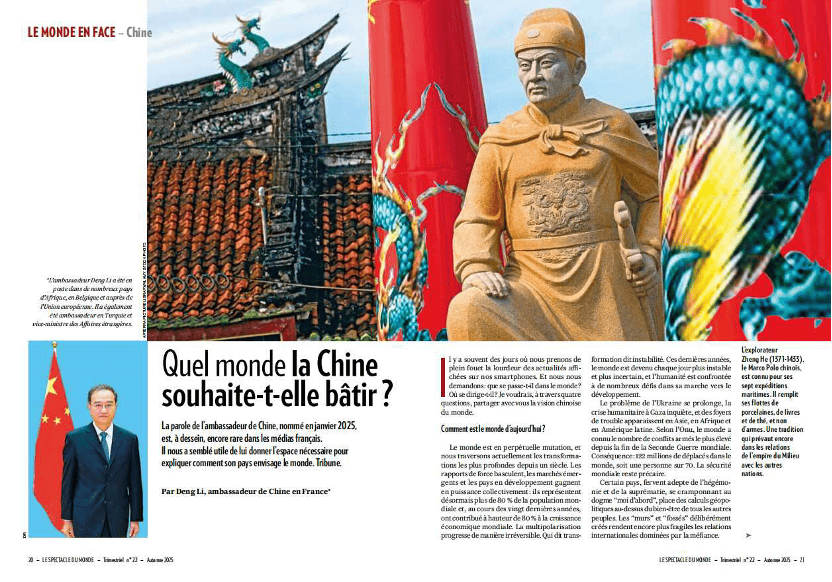 马克龙一路追着它俩,抢先一步要访华!