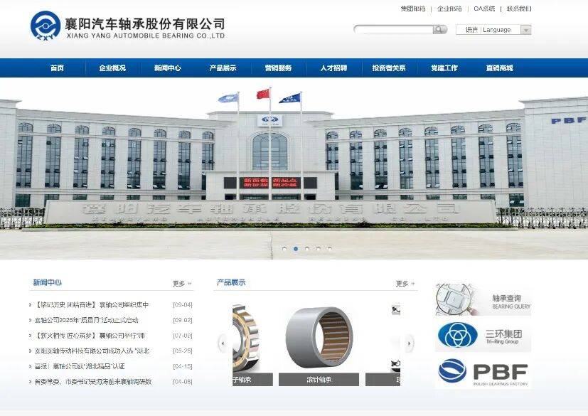 “拉个涨停吧,孩子重病钱不够了”,股民发帖次日公司真的涨停了!是否涉嫌操纵股价?