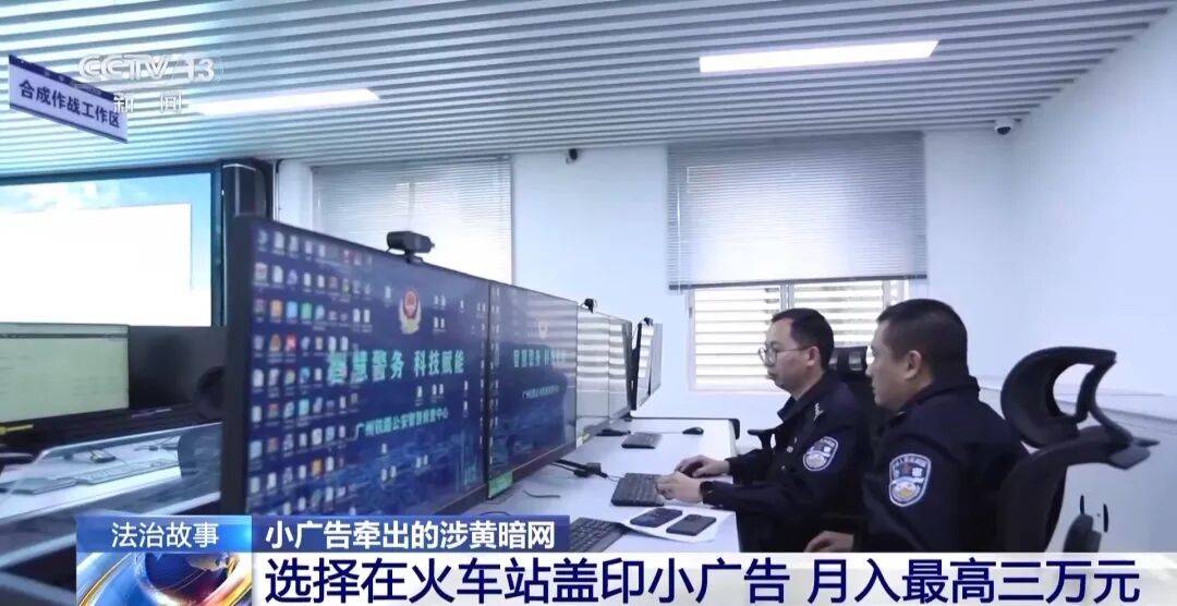 广州南站,一男子频繁“上厕所”,被警方盯上