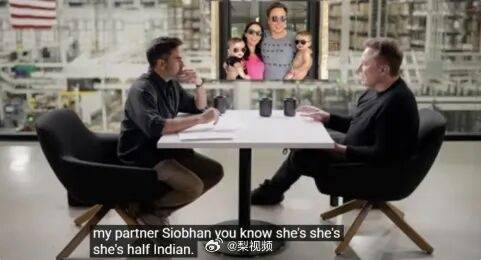 马斯克官宣小15岁高管女友，毕业于耶鲁大学是AI专家，马斯克母亲力赞：她又智慧又独立