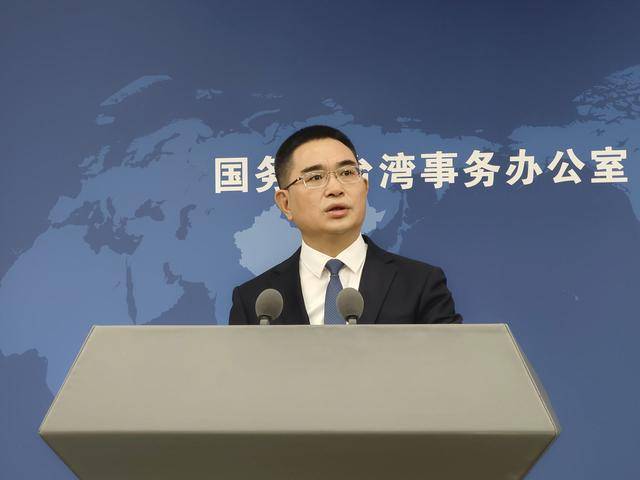 赖清德称“台湾已是‘主权独立国家’,没必要再宣布‘台独’”,国台办驳斥