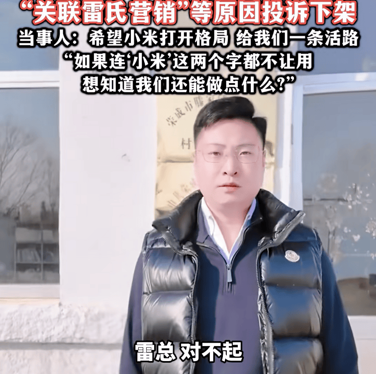 热搜!村支书卖农作物小米,被投诉下架?当事人无奈:希望给我们一条活路