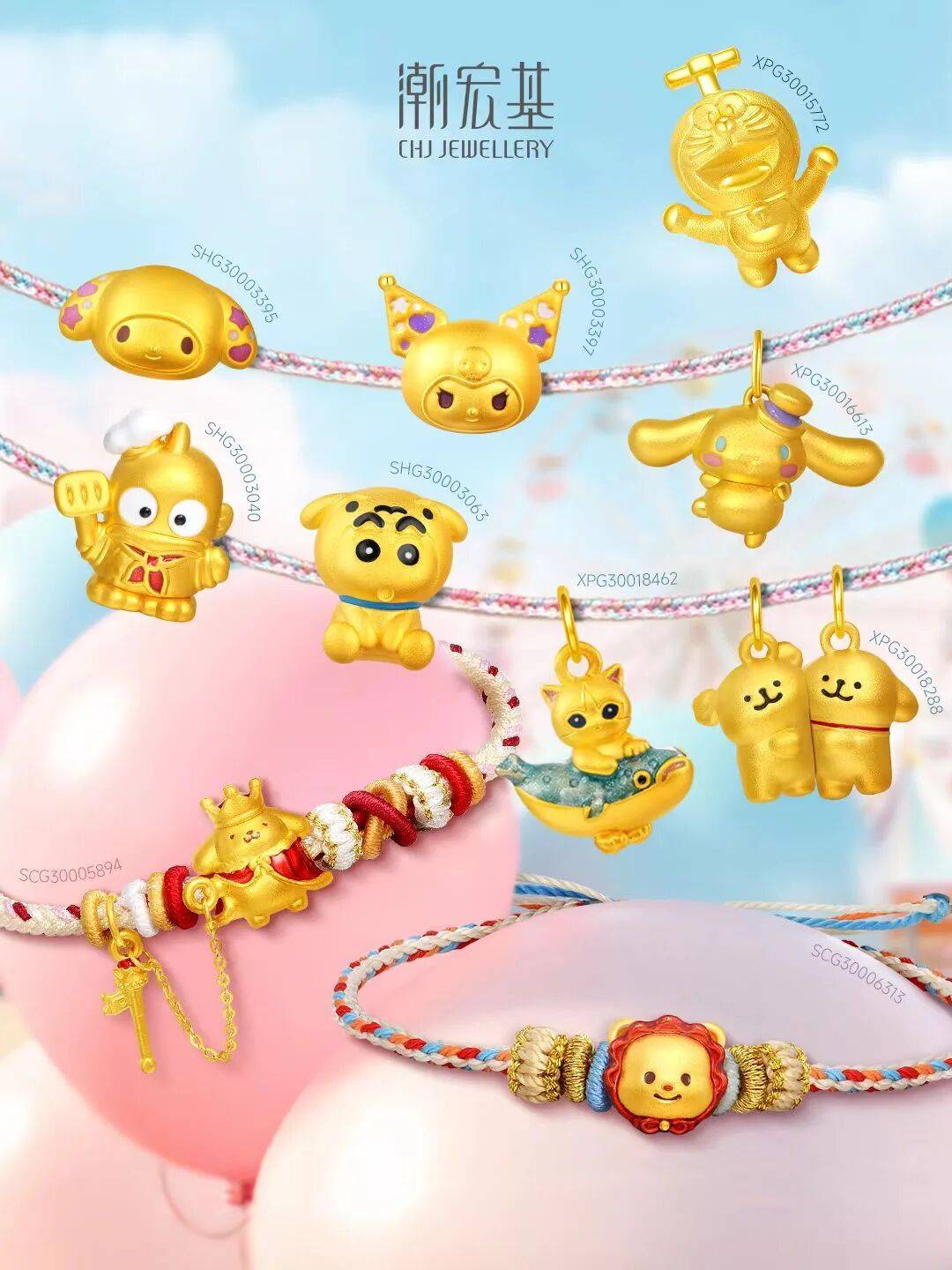 潮汕老板卖0.1克黄金,今年已进账62亿