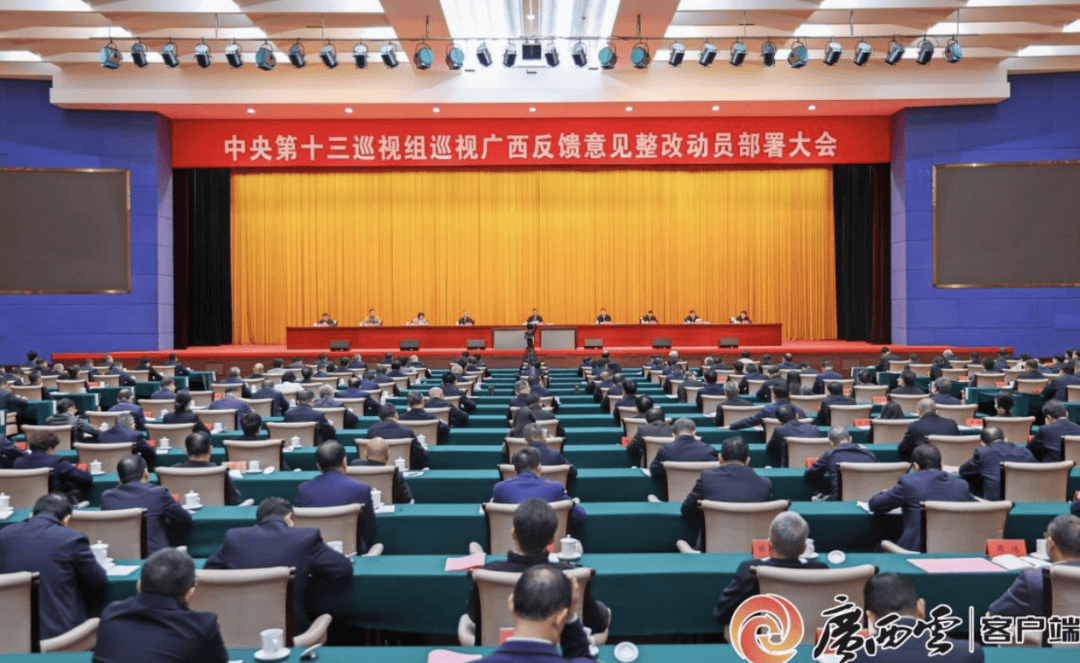 广西壮族自治区党委书记陈刚：坚决防止“表态喊得震天响，落实却搞走过场”