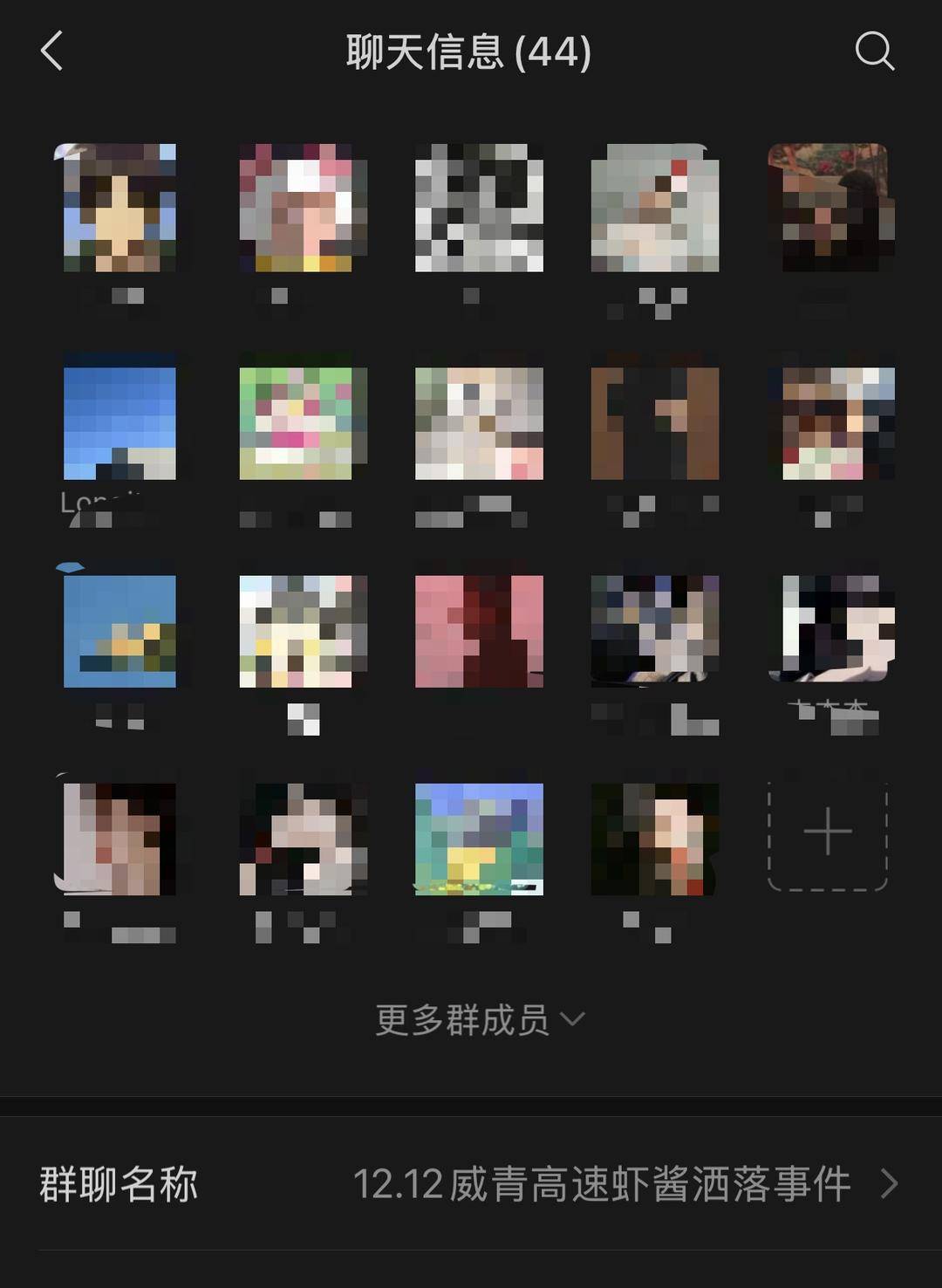 紫牛头条｜40余车辆遭高速海鲜废料“臭袭”，交警称“非交通事故”，车主维权陷两难