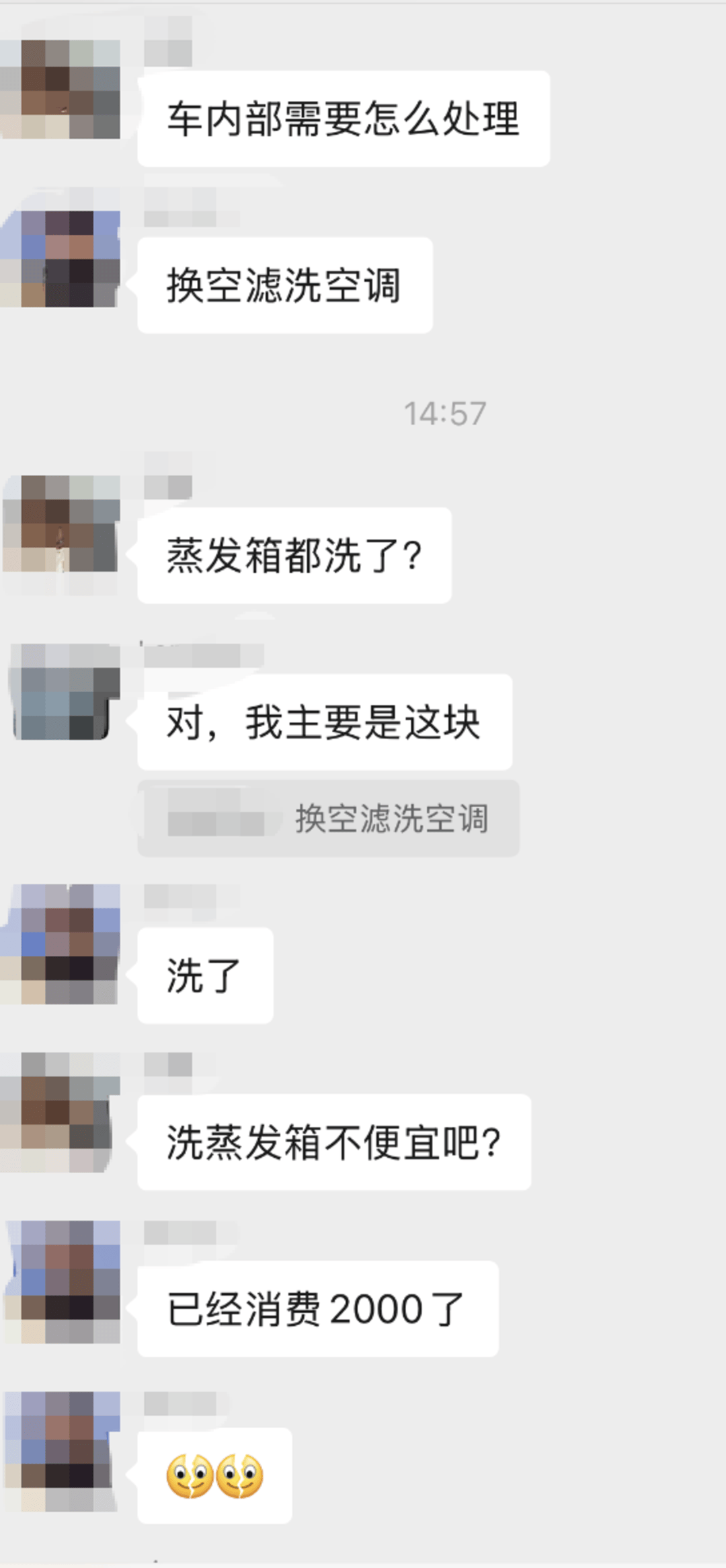 紫牛头条｜40余车辆遭高速海鲜废料“臭袭”，交警称“非交通事故”，车主维权陷两难