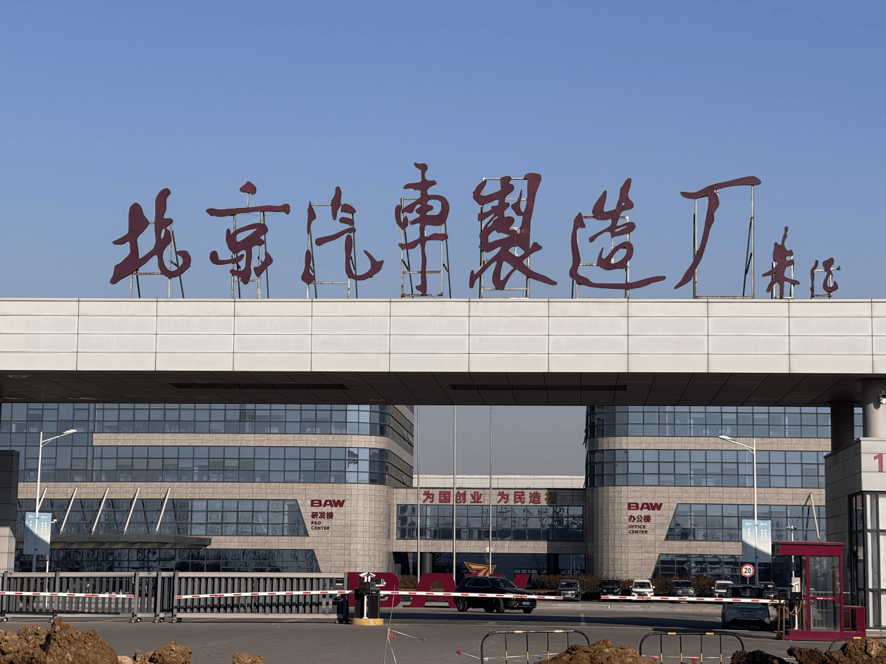 实探魏桥青岛造车基地:总投资152亿元,产能利用率约20%,三大品牌撑起转型路?
