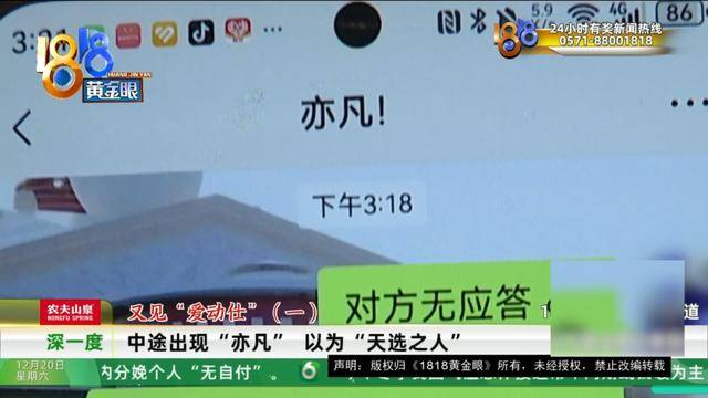 50多岁的她去“赴约”，事后跟小姐妹一聊，像是遭到了“晴天霹雳”