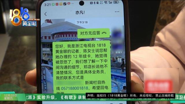 50多岁的她去“赴约”，事后跟小姐妹一聊，像是遭到了“晴天霹雳”
