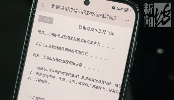 上海一小区车库出现蒙面人，“完美躲过”45个监控探头…...警方提醒