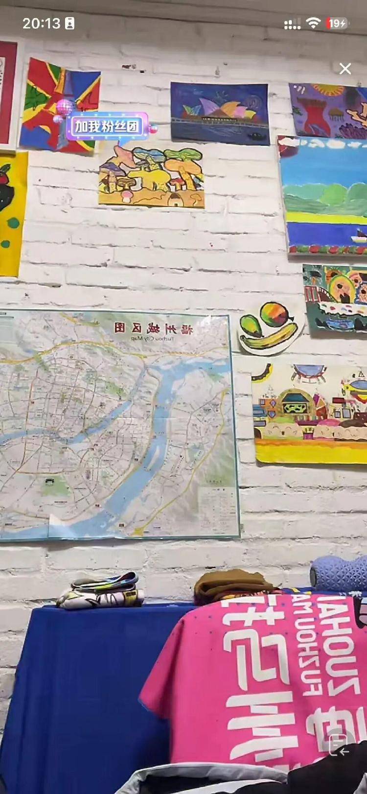 张水华辞职后携老公直播秀恩爱，称白岩松是自己恩人