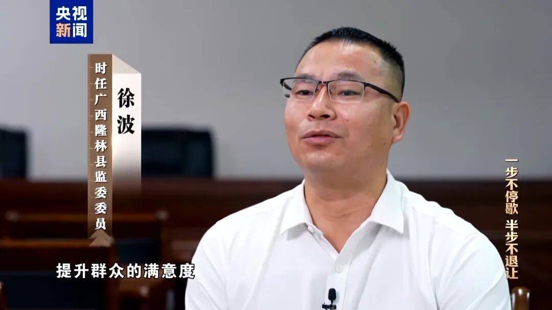 人社局工作人员发现系统漏洞，拉所长下水骗养老金，两人退休后惶惶不可终日，最终获刑