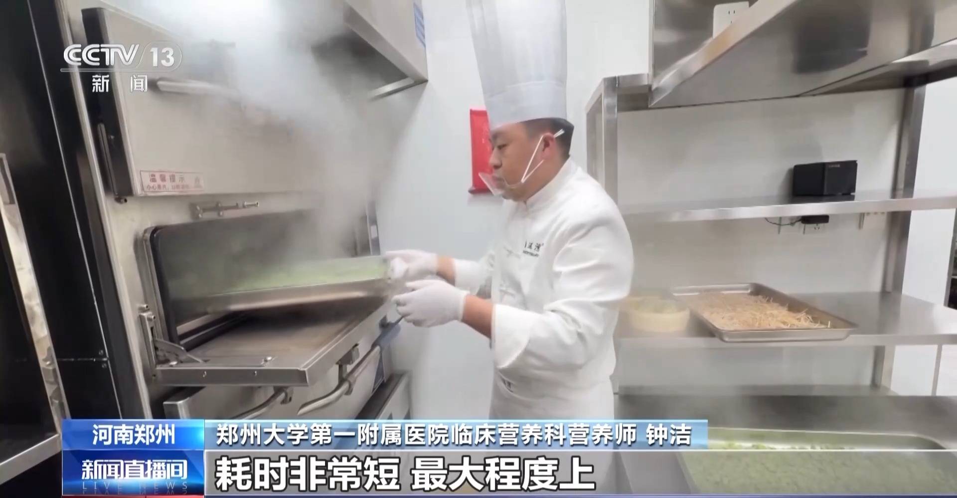 蒸、煎、拌、酿……一口鲜菜如何“锁”住春天？